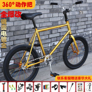All Change Fixed Gear Bike 20-Inch Warped Head Action Handle Small Tooth Plate Olive Chain Male Student Gold-Plated Bicycle