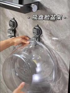 TIANDIYU | Face Basin Organizer Wall Rack