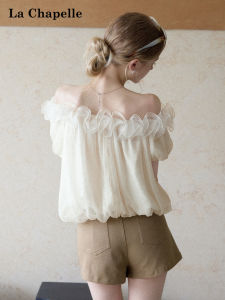 La Chapelle | Off-shoulder Ruffle Sleeve Loose Fit Slimming Blouse