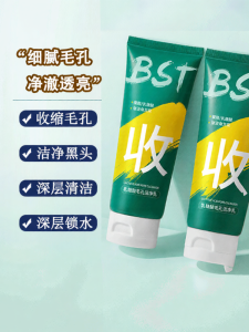 SHAOHUATANG | Amino Acid Gentle Oil-control Deep Cleansing Facial Foam