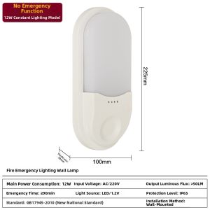 MUZHAN | Emergency LED Wall Light With Sound And Light Control And Human Induction