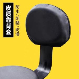 Universal Electric Vehicle Seat Cushion Cover Battery Carriage Waterproof Five Sheep Honda Aima Distance Treasure Island