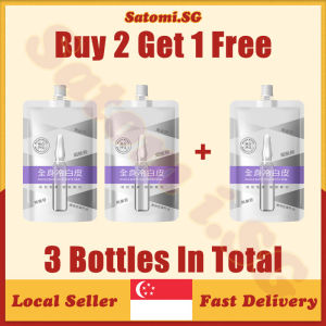 💄SG stock💄 Niacinamide whitening body lotion / Moisturizing brightening body whitening cream / Whitening body wash / 美白身体乳