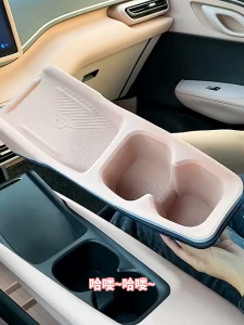 BYD Seagull center console water cup wireless charging silicone mat car interior protection special