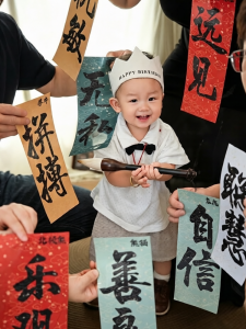 XIHUDIE | One-Year Birthday Celebration Decorative Props