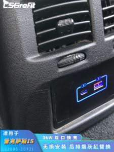 Fast Charge Car Charger for Lexus Is300 06 to 12 Gse22 Rear  15 Type C Usb Charger Car Special Electronic Products