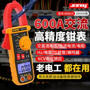 แคลมป์มิเตอร์ดิจิตอลความแม่นยำสูง BM819BM818 มัลติฟังก์ชั่น มินิมิเตอร์วัดกระแสไฟฟ้าแบบดิจิตอล ขนาดเล็ก อุปกรณ์อเนกประสงค์
