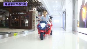 รถสามล้อไฟฟ้าเด็ก 2มอเตอร์ นิยมใหม่ล่าสุด ขนาด 58x22x50 ปริมาณคู่เพิ่มเติม รถแบตเตอรี่เด็ก - Toykidsshop