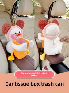 Cute Duck Car Mounted Tissue Box Trash Can Two-In-One Viral Automobile Armrest Box Tissue Bag High-End Storage Bucket