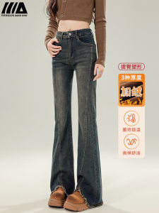 Quần Jeans Ống Loe Cạp Cao Phong Cách Retro Mỹ Cho Nữ Quần Dài Đến Sàn Có Chiều Dài Đến Sàn Quần Jeans Denim Thường Ngày