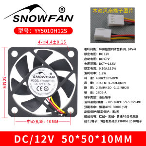 Quạt Tản Nhiệt SNOWFAN 12V 5CM 5010 Quạt Sạc Điện Tử Yên Tĩnh Quạt Tản Nhiệt Máy Tính Quạt Tản Nhiệt CPU Quạt Tản Nhiệt GPU