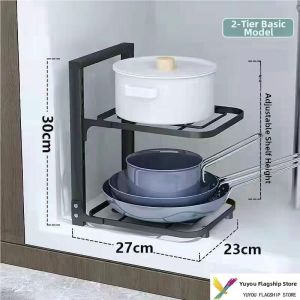 TEKANAI | Multilevel Kitchen Storage Rack For Pots And Pans