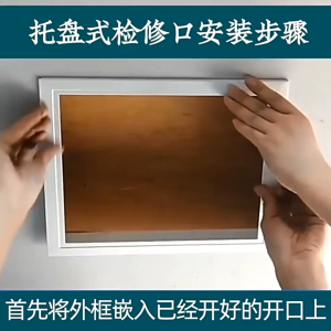 Aluminum Alloy Maintenance Windows Ceiling Support Plate Inspection Holes White Hole Covers Ceiling Special
