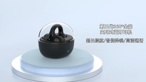 Yueer Bone Conduction Bluetooth Headset Directional Voice Transmission HD Call Cloud Wear Ear Clamp Waterproof Headphone