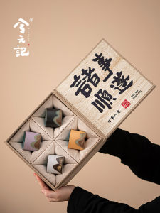 Creative Cultural Tea Cup Tea Set Gift Box Birthday Present for Friends Elderly Parents FengZhou Practical Utility Gifts