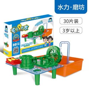 Đồ Chơi Thực Nghiệm Khoa Học Steam Cho Trẻ Mẫu Giáo Đồ Chơi Mô Phỏng Nhà Máy Thủy Lực Đồ Chơi Giáo Dục Cho Trẻ Em Từ 3-14 Tuổi