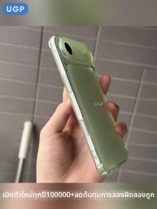 UGP | New Stylish Matte Shockproof Corner Bumper Phone Case