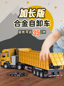 Large Alloy Toy Truck Tractor Semi-trailer Tipper Truck Boys Play Vehicle Collectible Model Heavy Duty Metal Truck for Kids