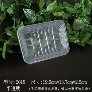 Supermarket Disposable Plastic Tray Fruit and Vegetable Packaging Tableware Translucent Fresh Food Tray Rectangular to-Go Box