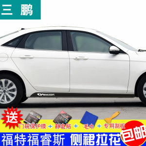 Miếng Dán Trang Trí Thân Xe Bằng Sợi Carbon Miếng Dán Màng Bảo Vệ Kiểu Dáng Thể Thao Tùy Chỉnh Thiết Kế Tùy Chỉnh