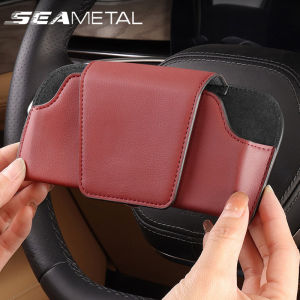 SEAMETAL Car Sun Visor Storage Bag Glasses Box Sunglasses Holder Clip Card Ticket Holder Stand Car Accessories