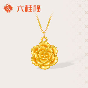 Hard Gold Plated Peony Pendant Necklace