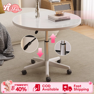 ATH สามารถยกได้ โต๊ะกาแฟ โต๊ะกลางโซฟา  โต๊ะราคาถูก โต๊ะสำหรับห้องเล็ก โต๊ะกลาง โต๊ะกลม โต๊ะทานอาหารหมุนหนา มีล้อเคลื่อนไหว