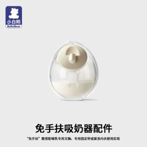 Đồ Dùng Cho Bà Bầu SnowBear Electric Breast Pump Original Full Accessories Free Hands Milk Collection Cup Silicone Bottle Holder