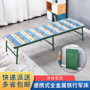 Foldable Iron Bed Single Person Bed Children Bed Office Nap Bed Portable Companion Bed Dust Cover Simple Stall Bed
