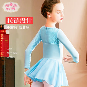 Trang Phục Khiêu Vũ Váy Múa Ba Lê Bé Gái Mùa Xuân Thu Dài Tay Trẻ Em Nữ Trang Phục Thể Thao Thiếu Nhi Trang Phục Luyện Công Thi Cấp Mẫu Giáo