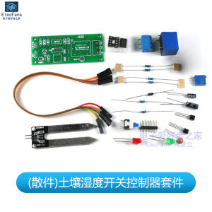 DIY Kit for Electronic Projects - Soil Moisture Controller Module Kit Automatic Watering System for Agriculture And Plant Care