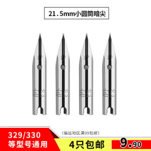 Hero Universal Pen Point เครื่องเขียนสำหรับธุรกิจ เครื่องเขียนสำหรับนักเรียน มีดแบบกลม ปลายด้ามสีทอง อุปกรณ์เขียนแบบหมุนได้