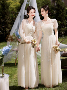 Champagne Color Maids Dress Performance Hostess Womens Style Fairy Atmosphere Slimming A-Line Skirt Mid-Length Polyester Fiber