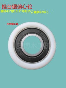 Precision Woodworking Machinery Table Saw Blade Spindle Sliding Bearing Pulley Workbench below Board Cutting Machine Part