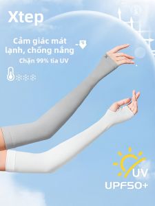XTEP | UV Protection Thin Cooling Arm Sleeves