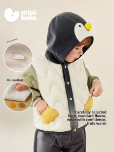 MINI BALA | Three-proof Lightweight Childrens Down Jacket