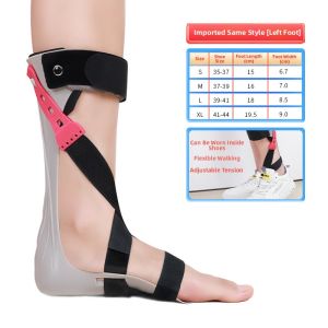 HUAIGU | Foot Drop Corrector Stroke Paralysis Rehabilitation Trainer Ankle Brace