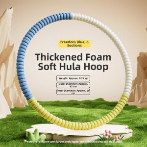 AOYI | Childrens Hoop For Physical Training 6-12 Years