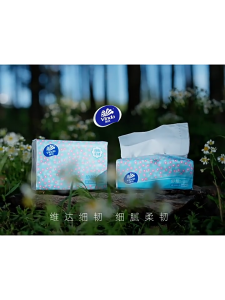 【SG Seller】[Bundle Of 8] Vinda Facial Tissue Care & Strong Series 3 PLY Tear Resistant Unscented