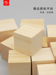 Uncle Mos Home Face Painting Wooden Pallet High Quality Komatsu Wood Block Q Version Proportional Hand-Made Facial Painting Auxiliary Tool Face Painting