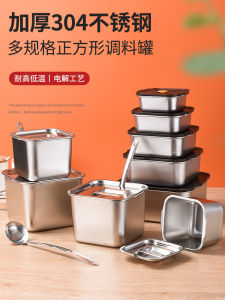 Food Grade Stainless Steel Seasoning Box Jam Container Square Basin with Lid Commercial Hot Pot Preservation Bucket Oil Tank