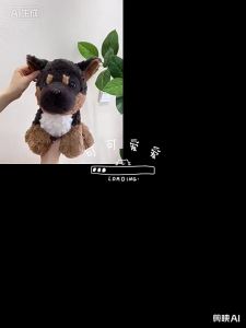 QIAOSHANG | Cute Healing Schnauzer French Bulldog Plush Toy