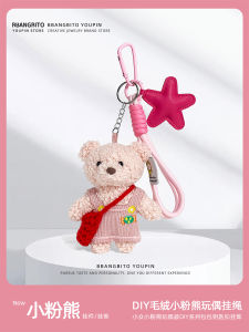 Adorable Pink Bear Plush Toy Bag Charm Fun Hanging Decoration Backpack Keychain Doll Pendant Cute Animal Shaped Gifting Item