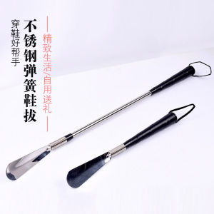Stainless Steel Reinforced Metal Spring Shoe Horns Boot Puller Shoe Drawers Home Daily Use Footwear Accessories