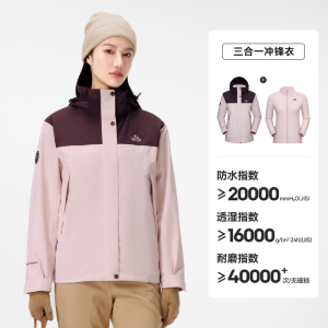 Pelliot Outdoor Climbing Jacket Mens Fleece Lined Windproof Waterproof Detachable Inner Vest Breathable Comfortable Spring Autumn Winter