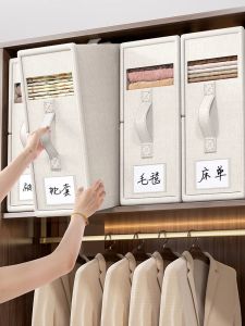 XUNHUAI | Dust-proof Household Storage Organizer