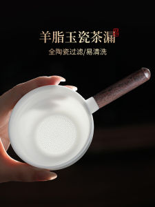 ชุดชงชาเซรามิกพร้อมกรองน้ำชาแบบแยกชิ้นส่วนอเนกประสงค์ ชุดชงชาดีๆ ชิ้นส่วนอุปกรณ์ชงชาแบบไฮเอนด์