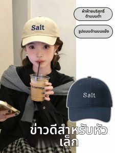 DUYINGMEI | Childrens Letter Embroidered Hard Front Baseball Cap 53cm