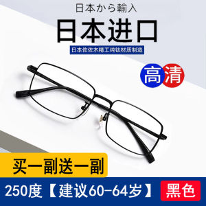 Ultra-light Anti-blue Light Anti-fatigue High-definition Mens And Womens Reading Glasses Metal Frame Square Shape UV Protection