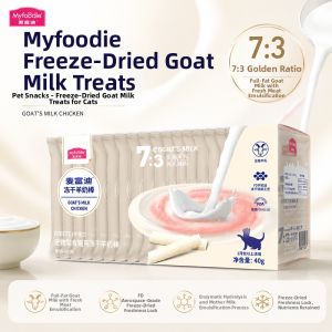 MYFOODIE | Dogs and Cats Sheep Milk Freezed-Dried Treats